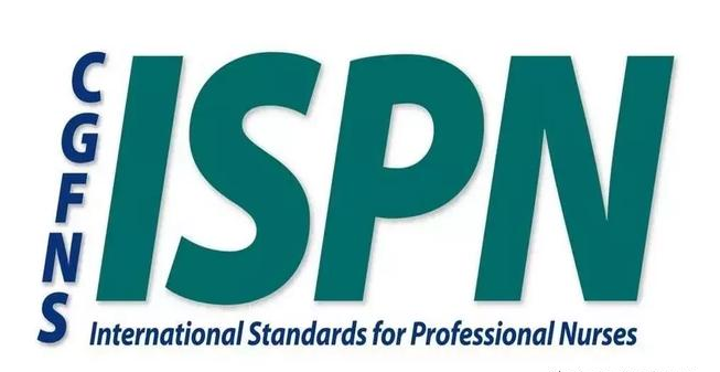 为什么要考ISPN国际护士证？
